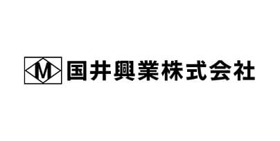 国井興業株式会社